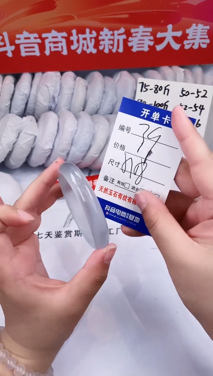 【闪购商品】石英质玉手镯未镶嵌冰蓝-58
