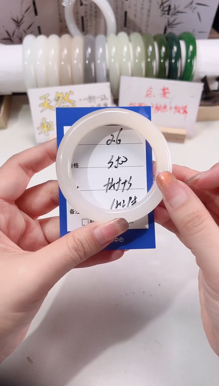 未镶嵌手镯和田玉藕粉26