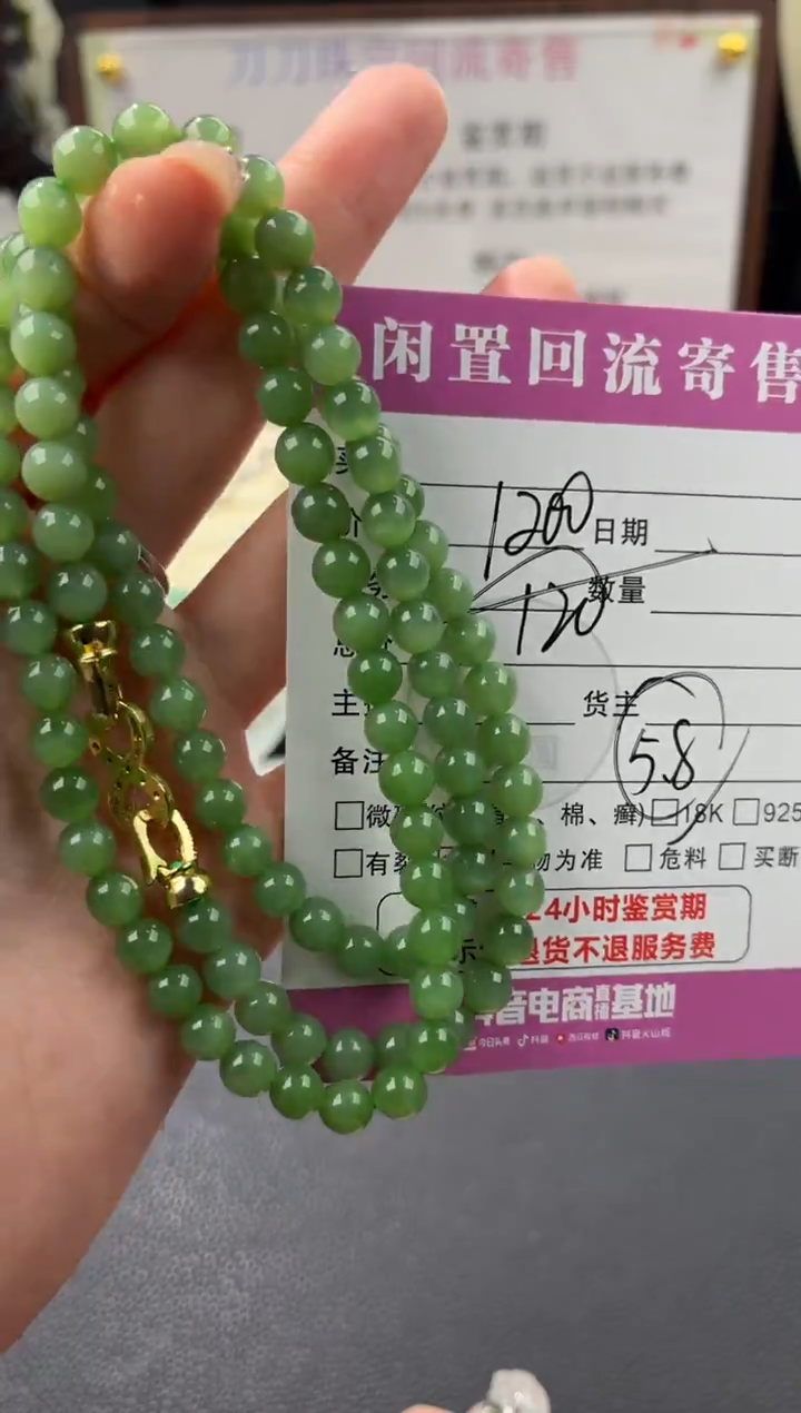 未镶嵌手串和田玉00003639