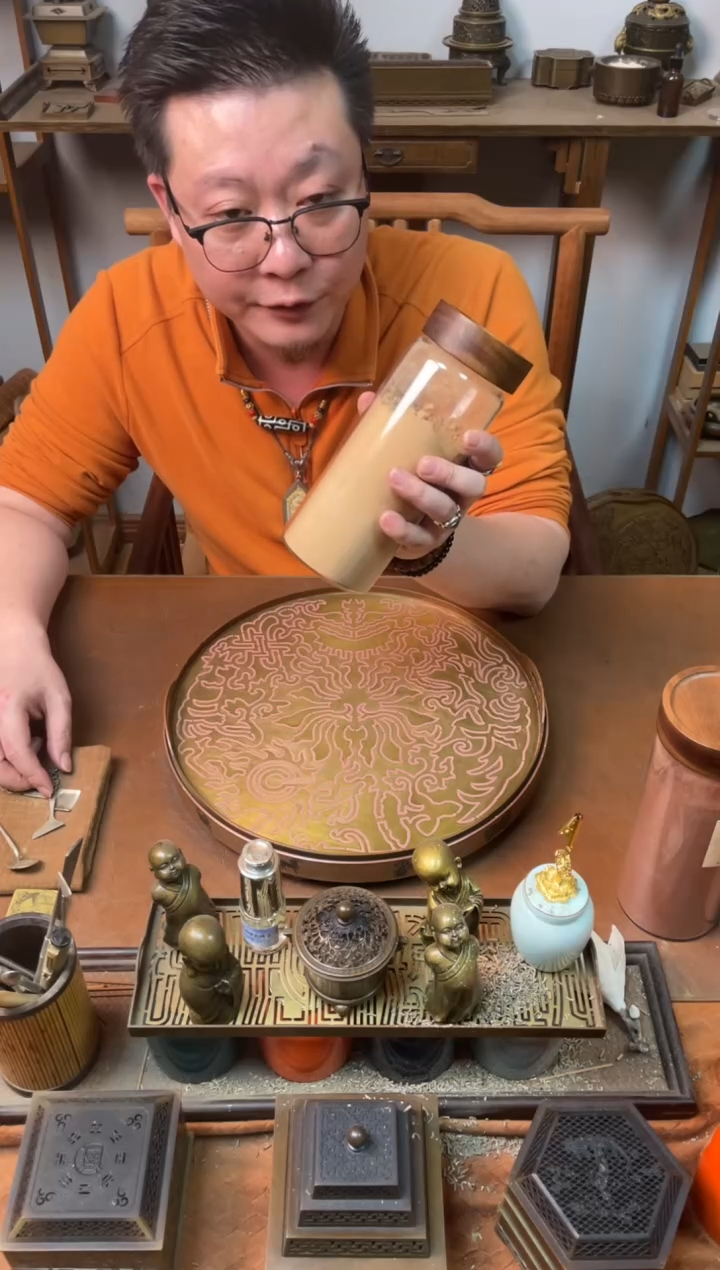 香粉双十二特惠苍术草本200g