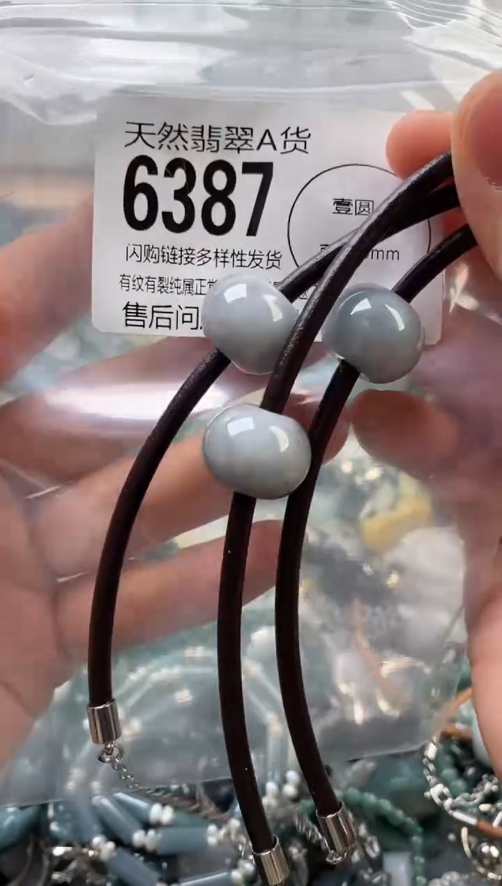 颈饰未镶嵌翡翠多样性发其一6387