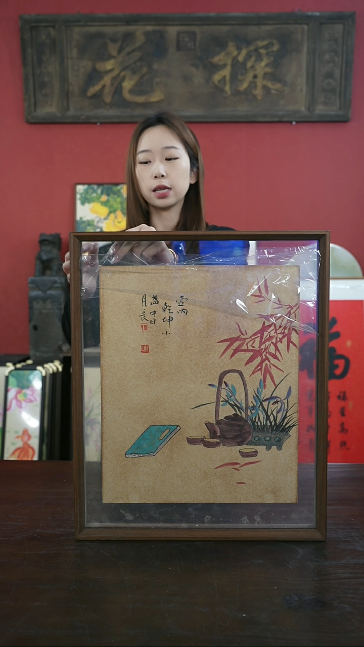 【闪购商品】书法手绘41*51-A701竹子水壶