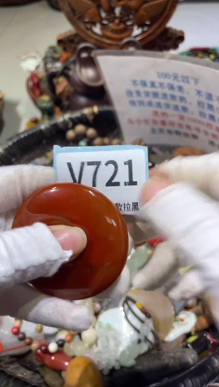 陶瓷神*晨怡直播链接火爆热卖