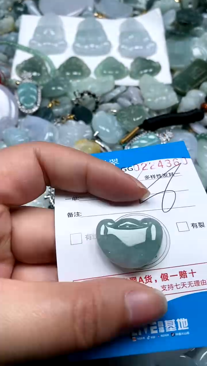 【闪购商品】翡翠颈饰未镶嵌闪购商品0224360