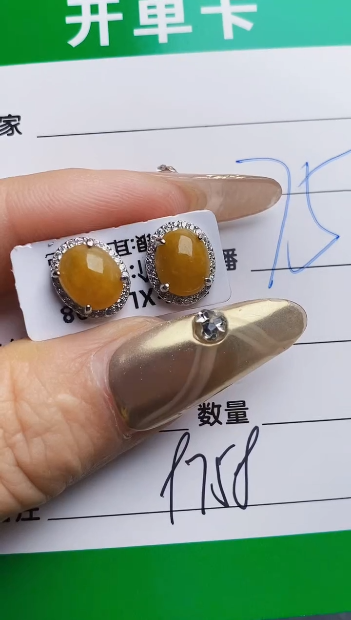 银S925镶嵌戒指翡翠9758