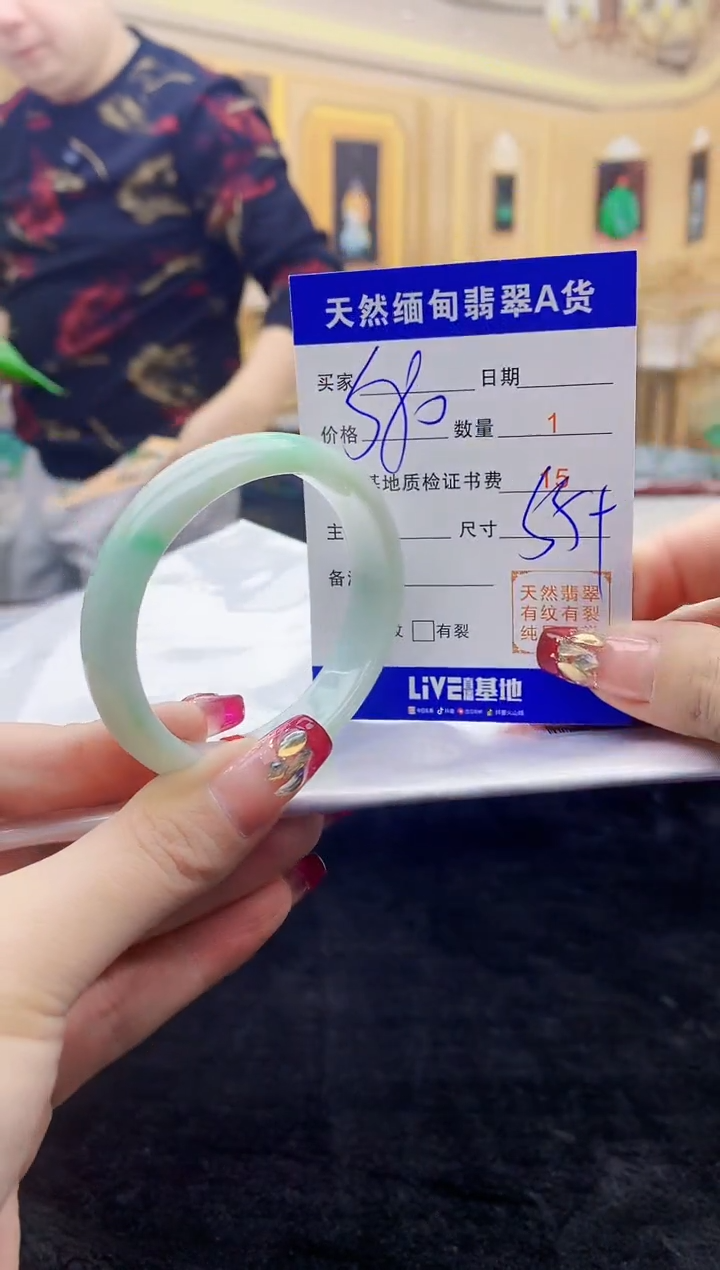 【闪购商品】翡翠手镯未镶嵌     T0455420.68-17