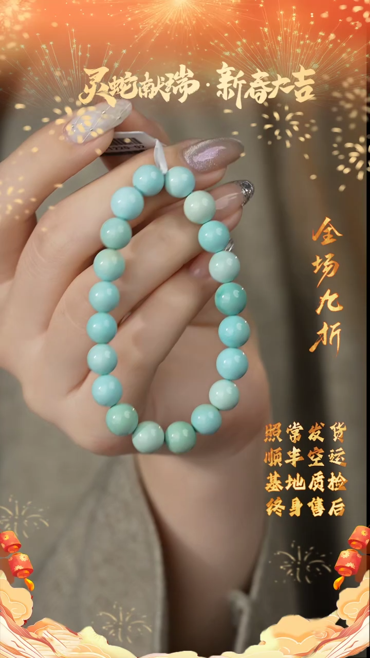 【闪购商品】绿松石单圈未镶嵌S35（多样性发一件）8mm+