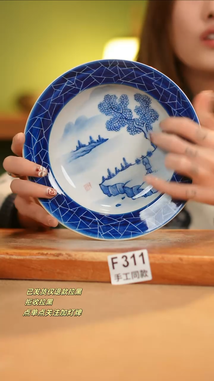 【闪购商品】其他F311窑林瓷业瓷器