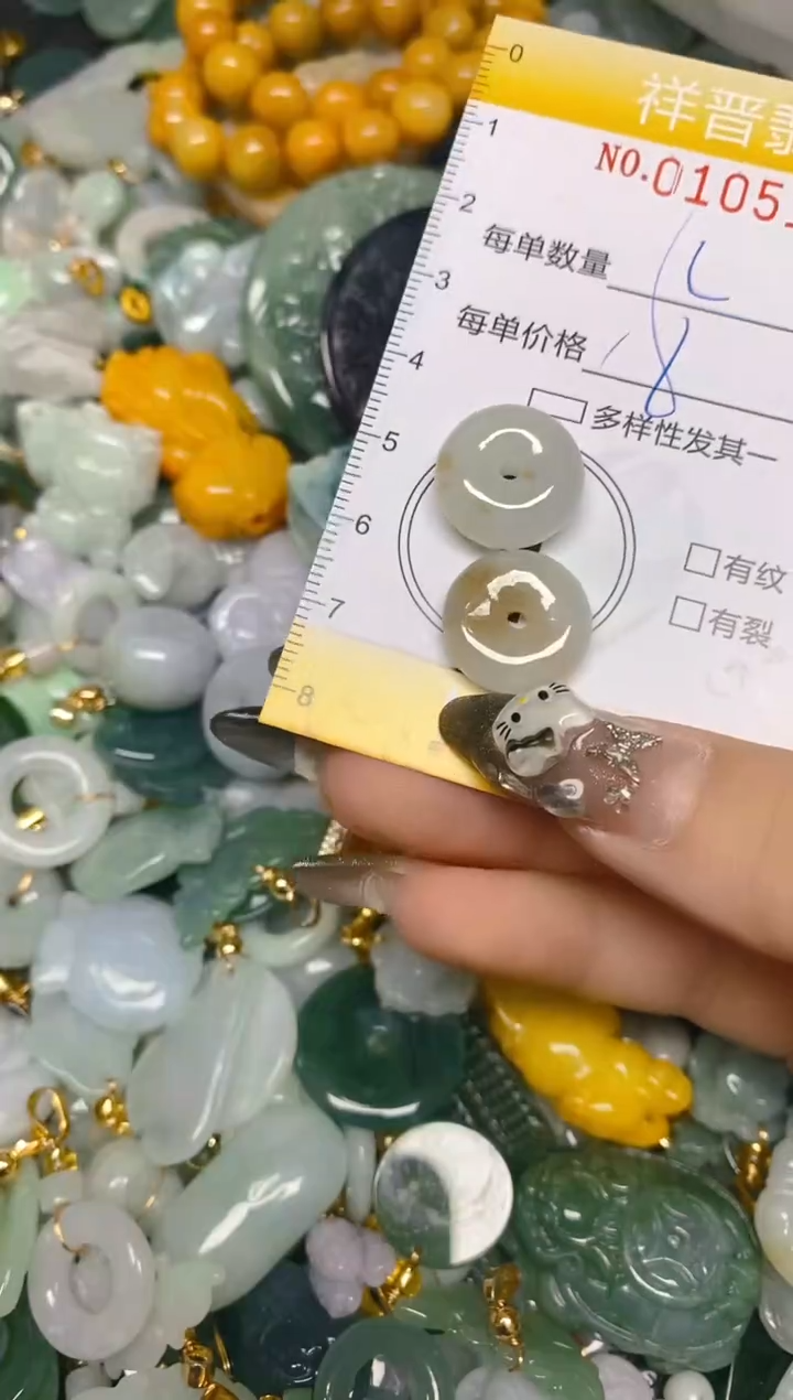 【闪购商品】翡翠颈饰未镶嵌闪购0105131