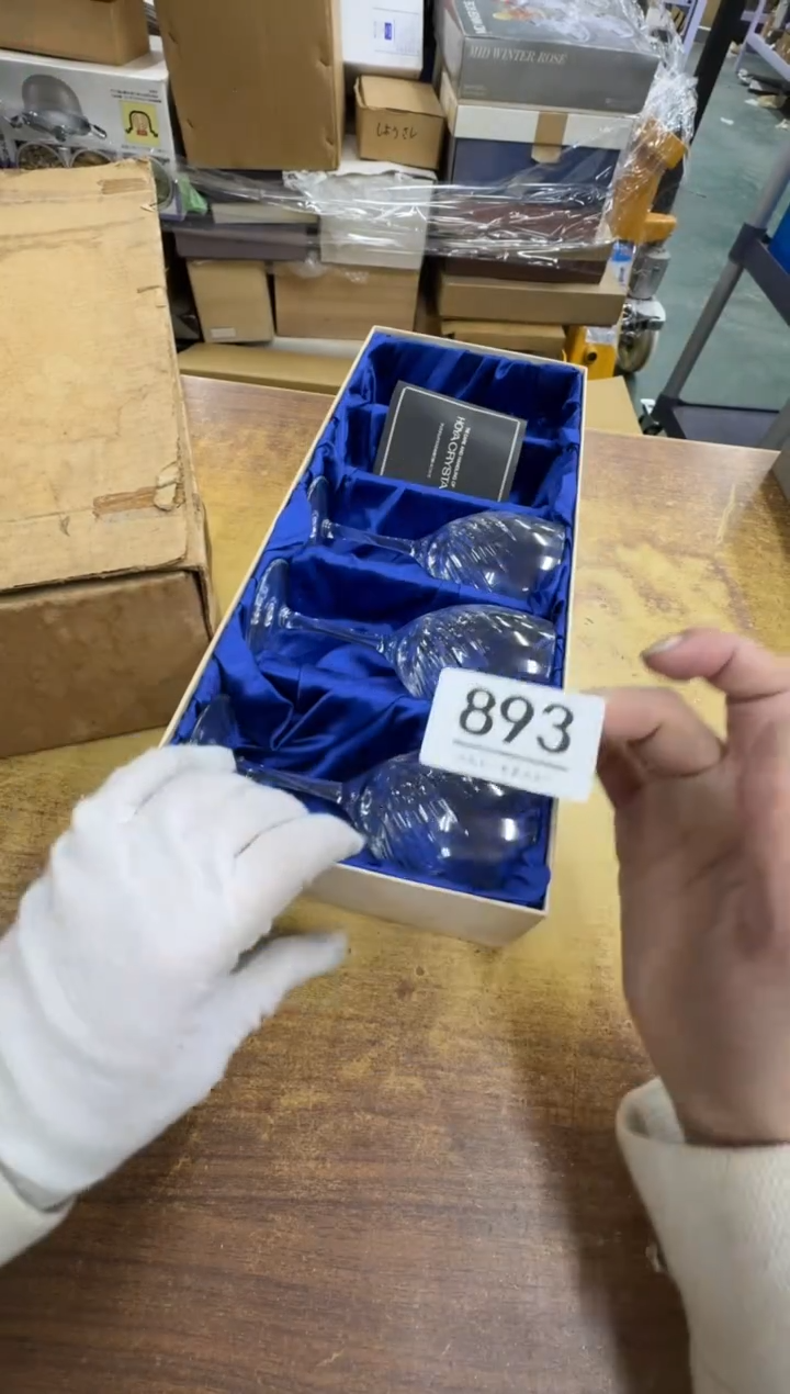 【闪购商品】瓷器瓷片茶具酒具893