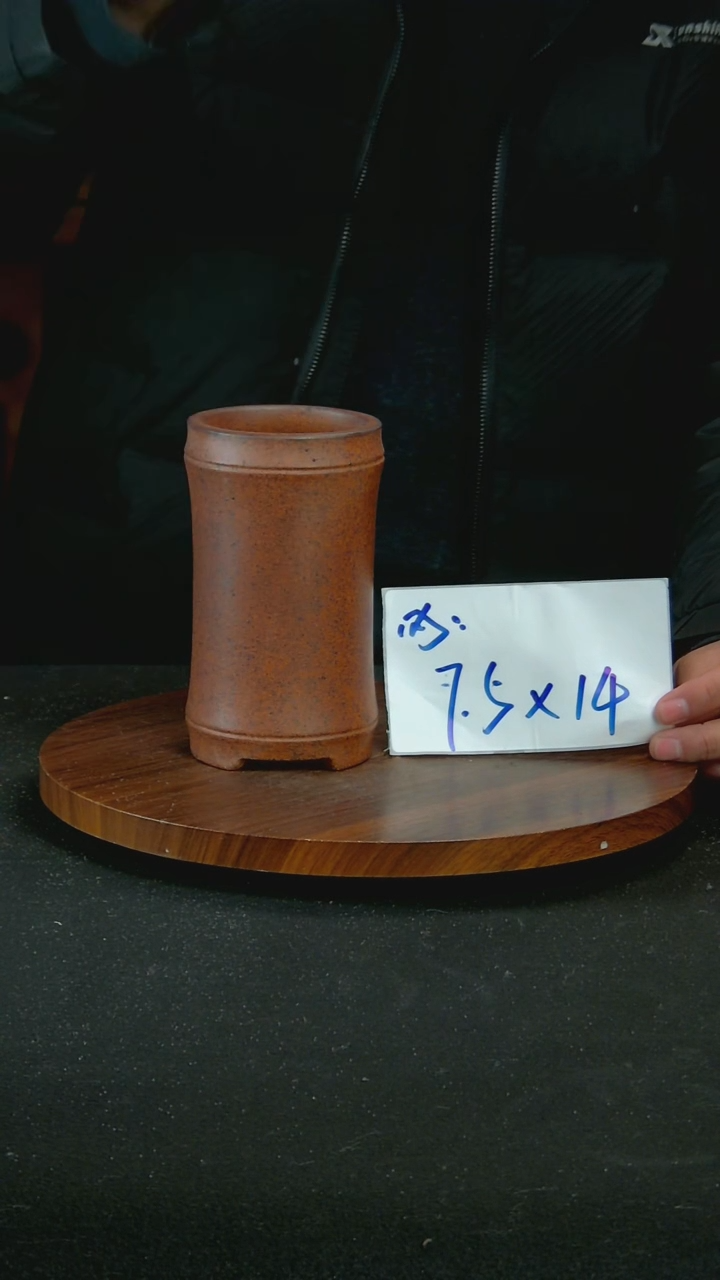 【闪购商品】紫砂I3