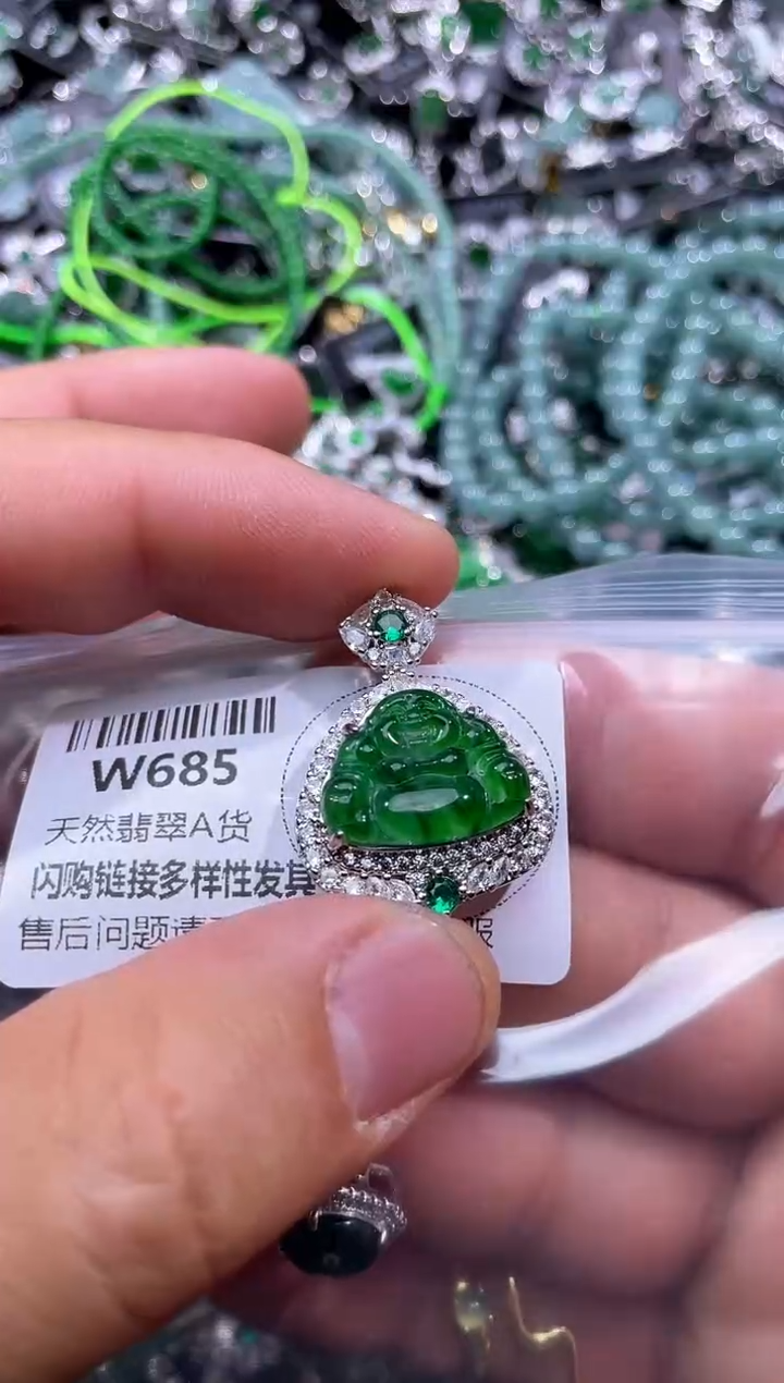 【闪购商品】翡翠颈饰未镶嵌W685吊坠