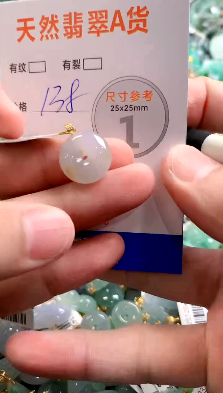 颈饰18K金镶嵌翡翠0836325813