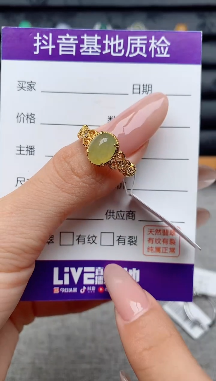 银S925镶嵌戒指翡翠1
