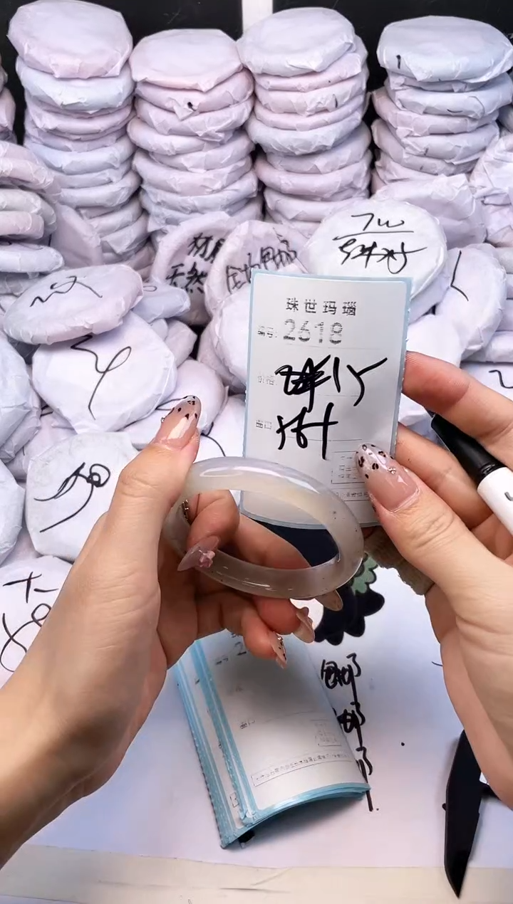 玛瑙/玉髓手镯未镶嵌2618