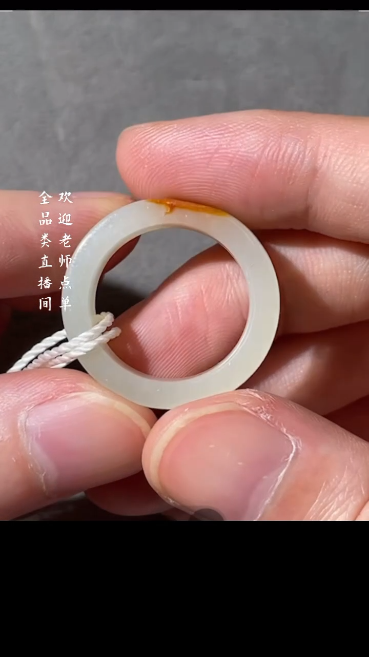 【闪购商品】19圈口和田玉Y豆（文物商店，安心选购）