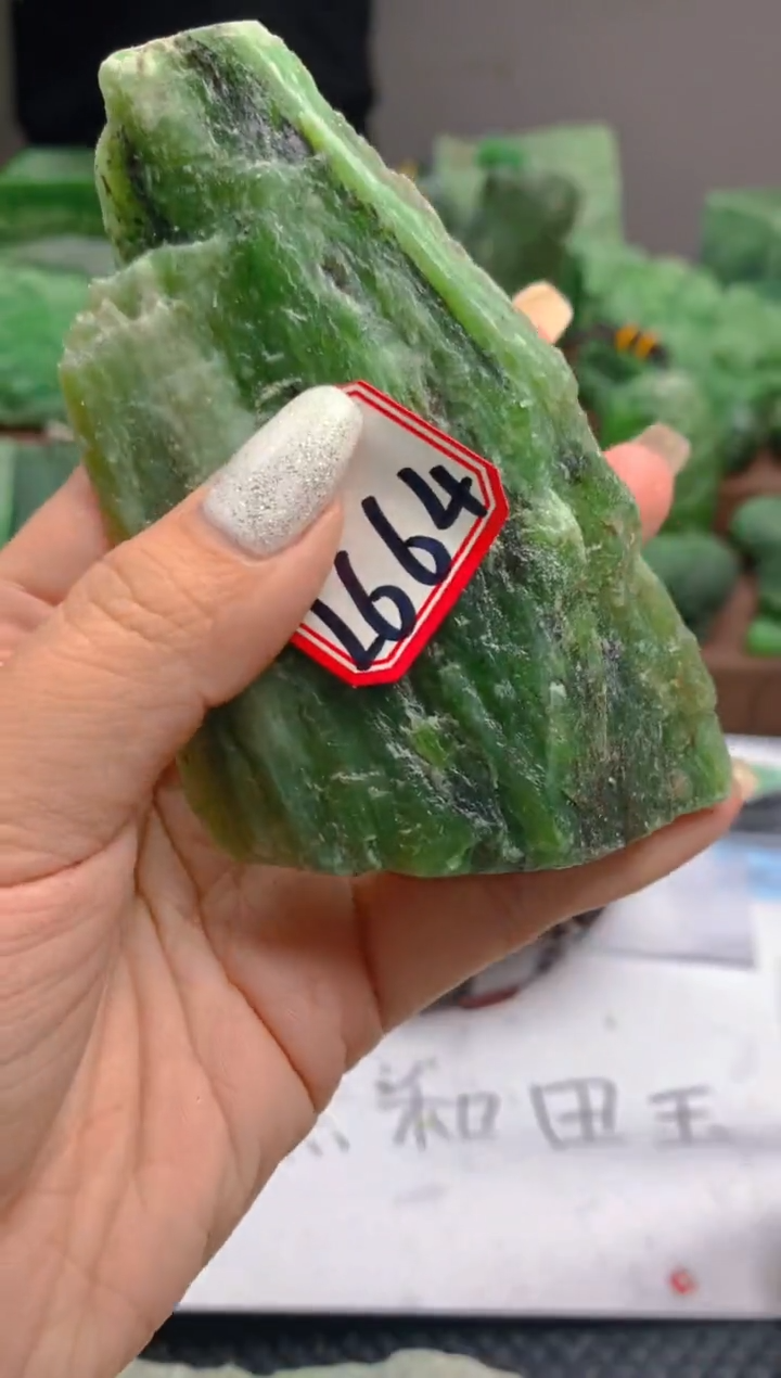 【闪购商品】和田玉珠宝半成品未镶嵌1