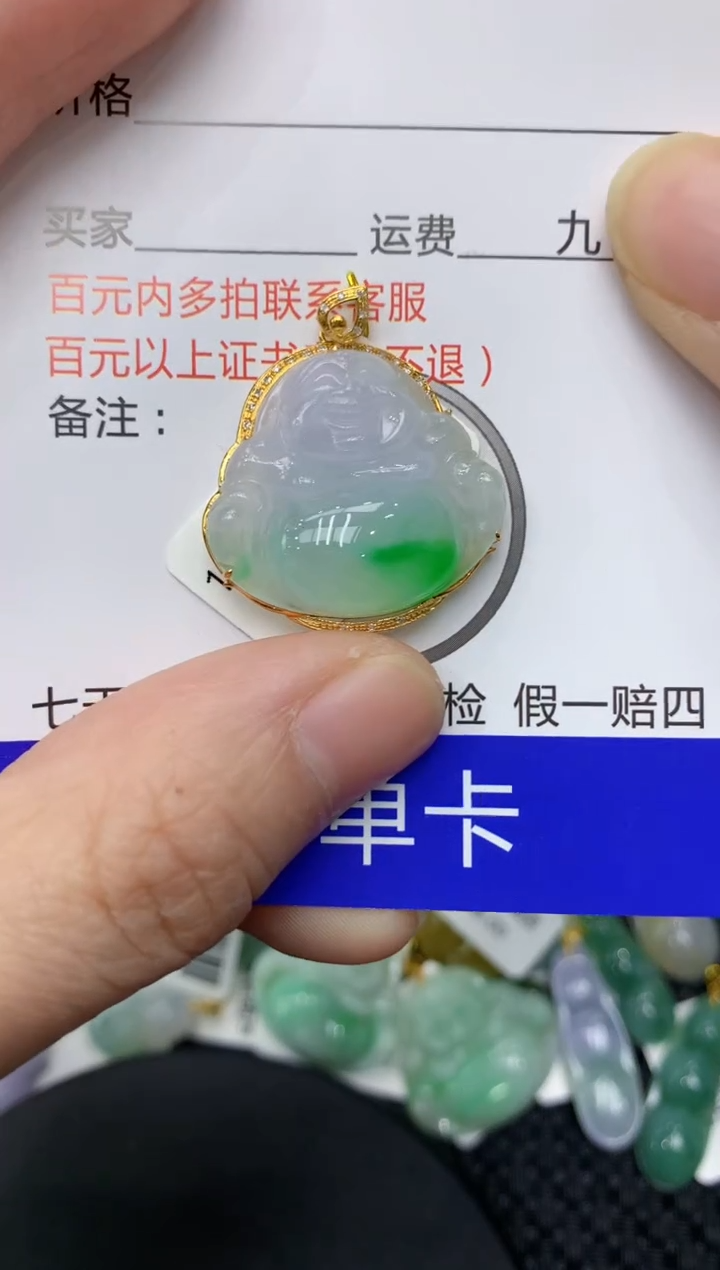 【闪购商品】翡翠颈饰18K金镶嵌11111111