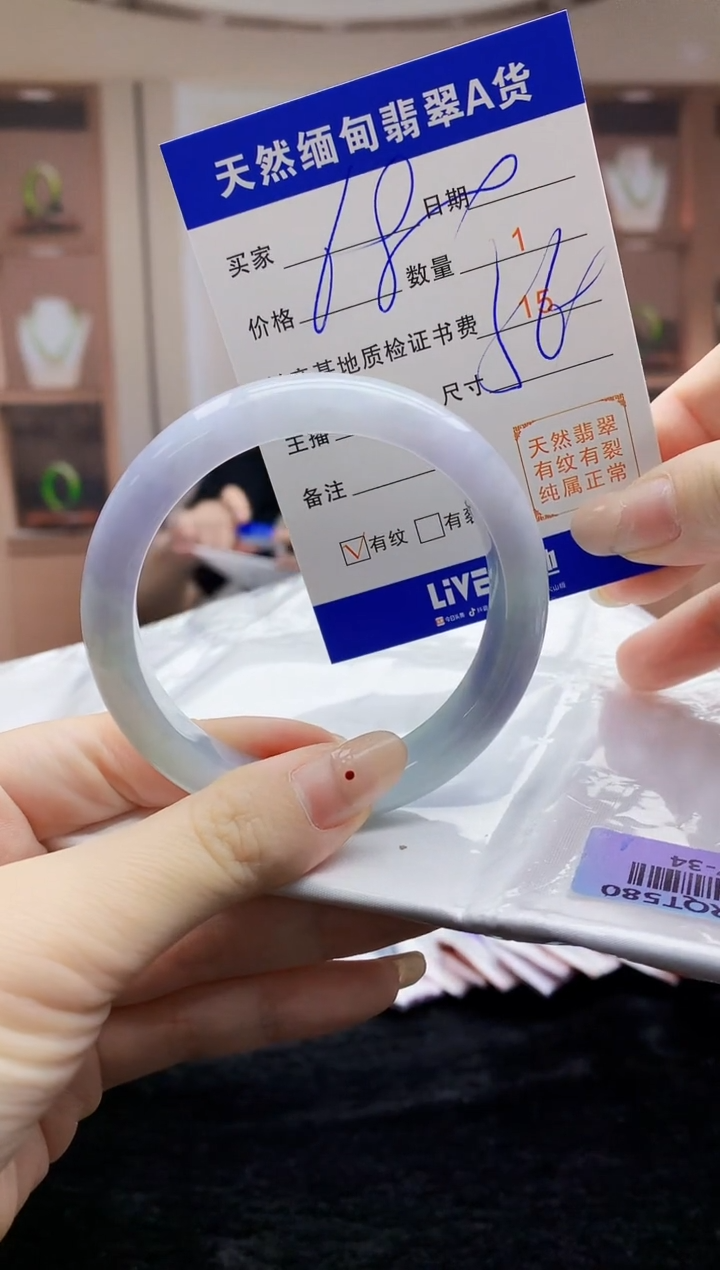 【闪购商品】翡翠手镯未镶嵌  H17-34