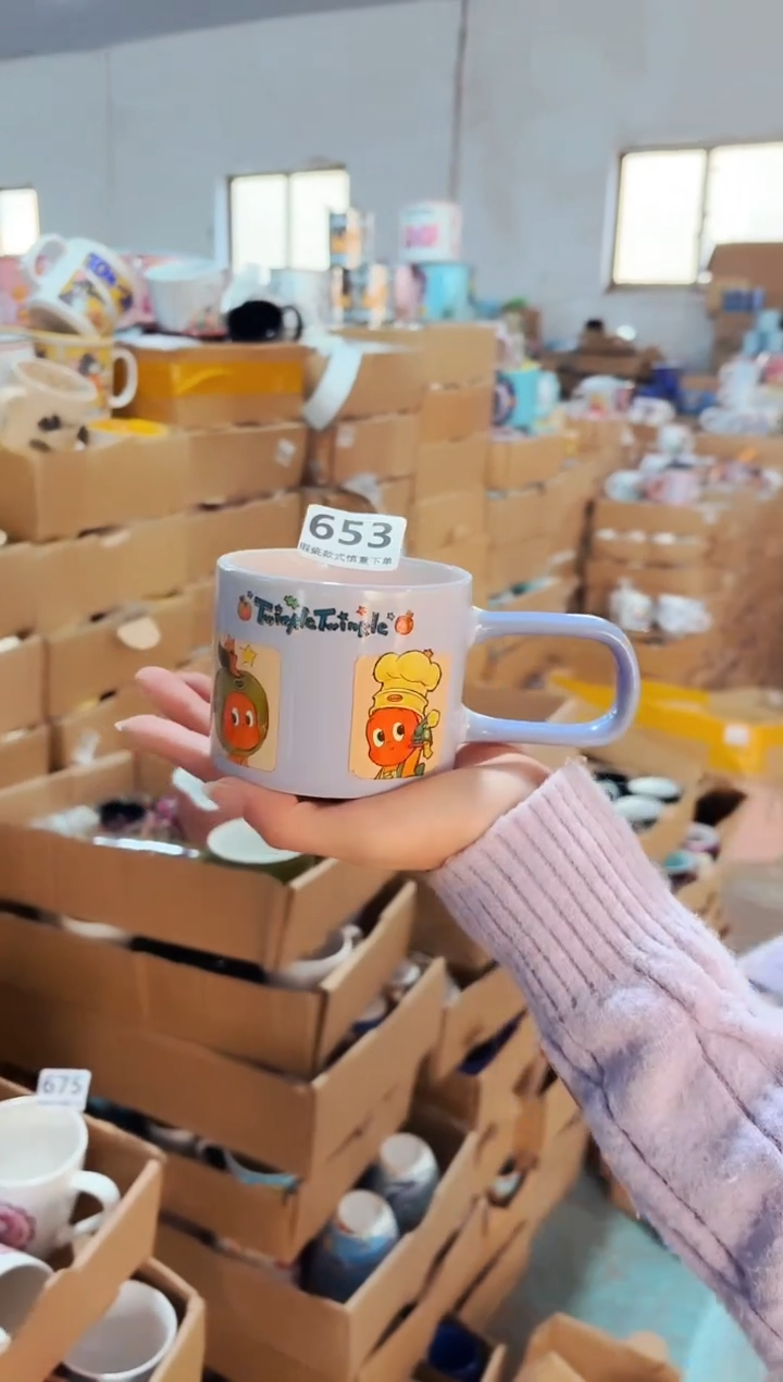 高温炻瓷653【全品】1只装