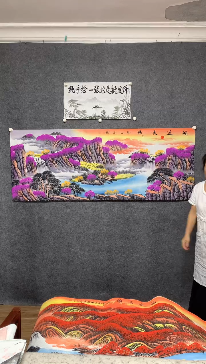 国画鸿运天成画作尺寸180*70