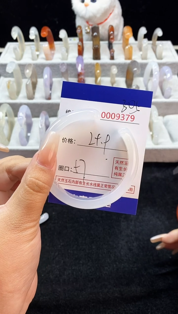 【闪购商品】玛瑙/玉髓手镯未镶嵌305