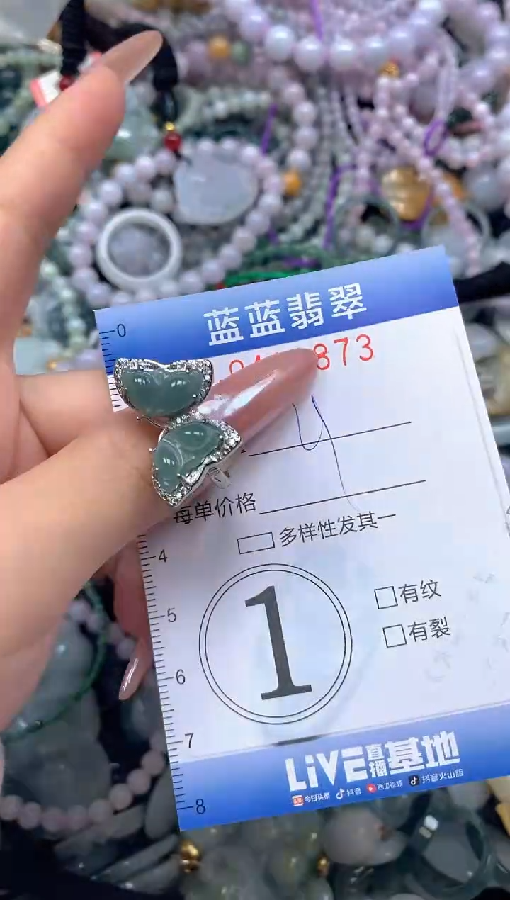 颈饰未镶嵌翡翠闪购0413873