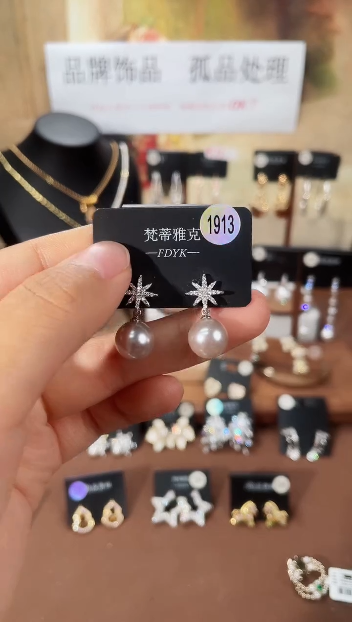 合金925银锆石梵1913