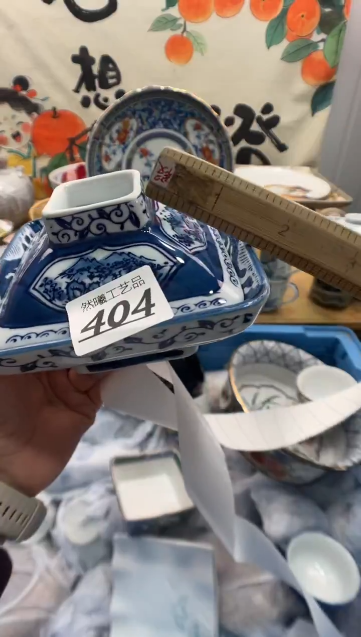 瓷片桂**¥404     