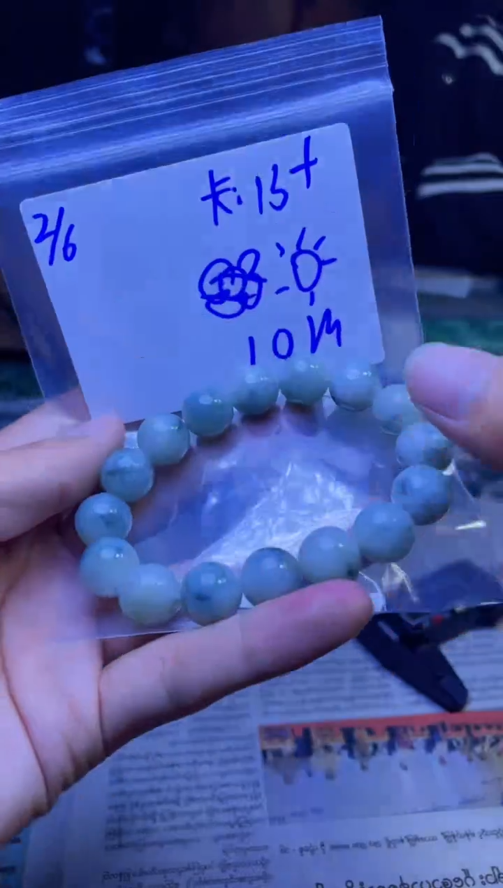 【闪购商品】定制翡翠未镶嵌珠串