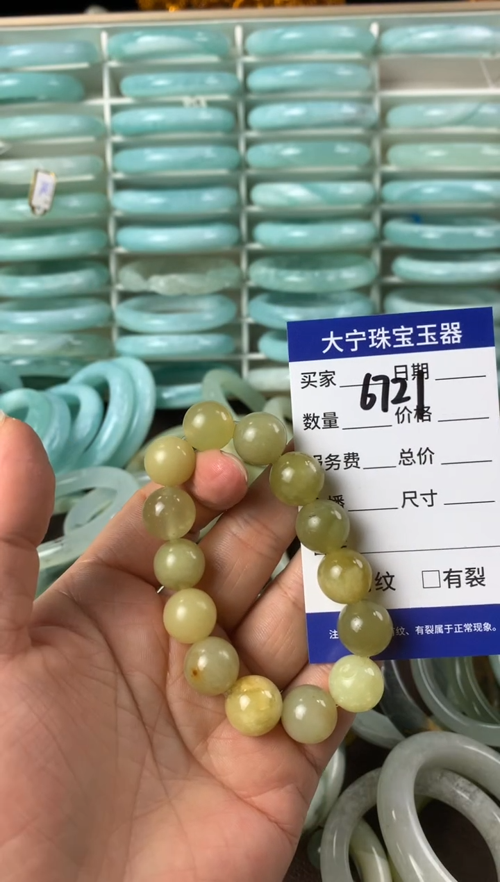 【闪购商品】蛇纹石玉手镯未镶嵌6721