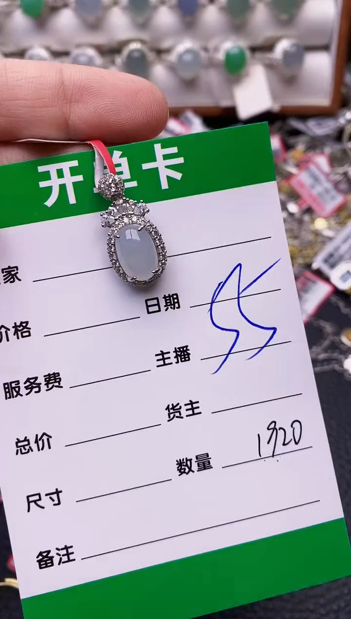 【闪购商品】翡翠戒指银S925镶嵌1920