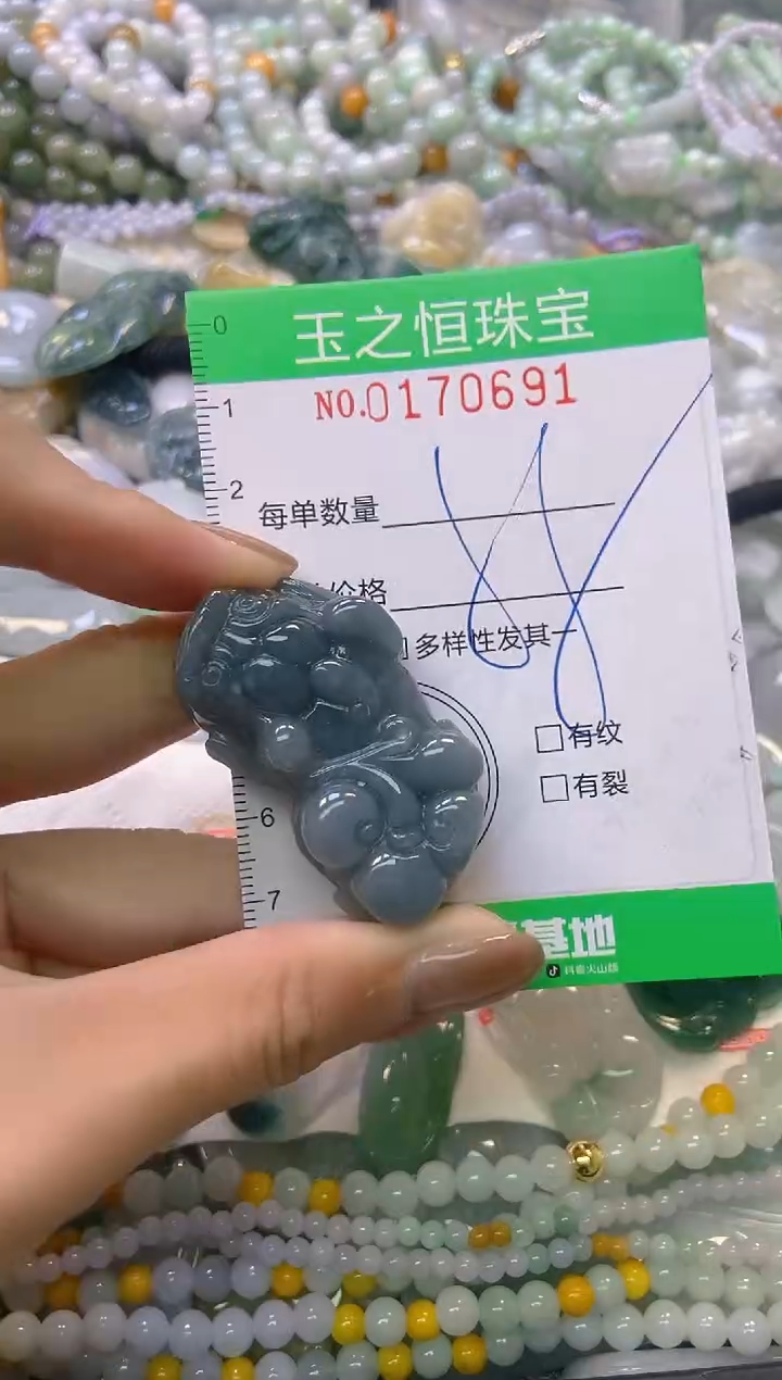 颈饰未镶嵌翡翠@**ゝ闪购0170691