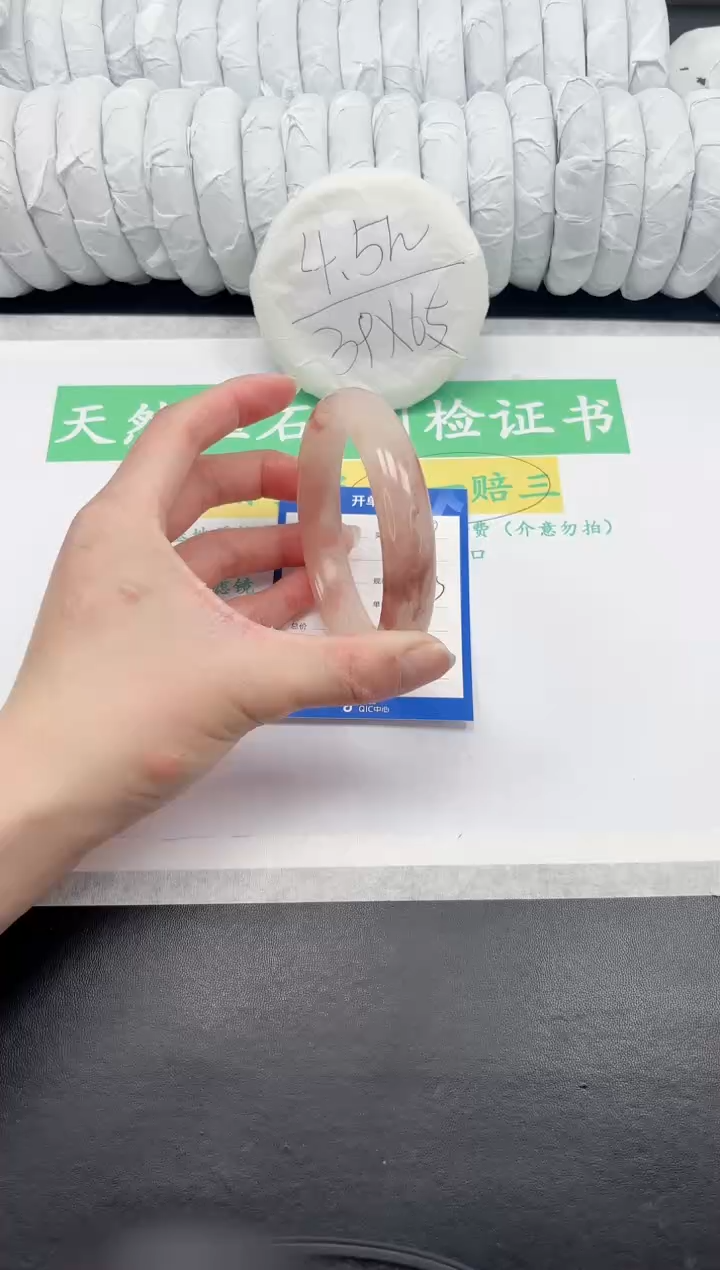 【闪购商品】石英质玉手镯未镶嵌259-64.3