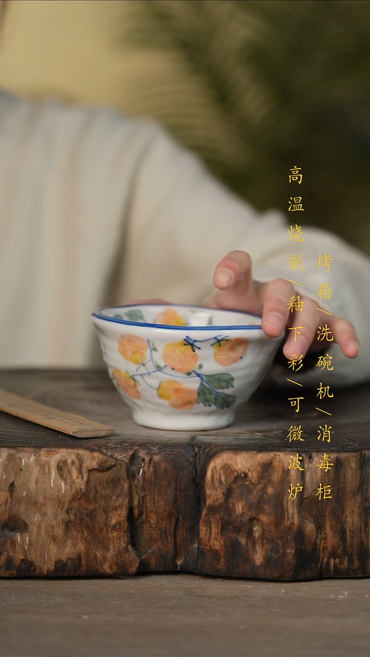 瓷片景德镇高温釉下彩可微波烤箱洗碗机