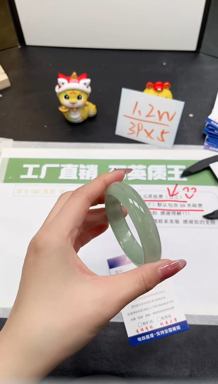 【闪购商品】石英质玉手镯未镶嵌222-57