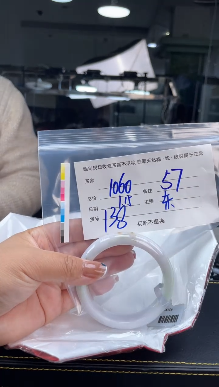 【闪购商品】定制翡翠手镯未镶嵌毛货手镯需精细抛光/57