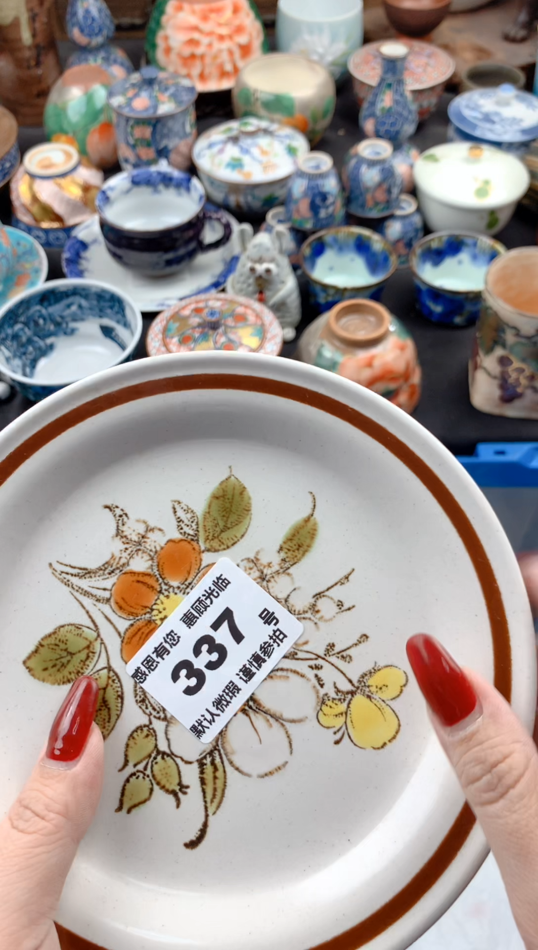 【闪购商品】瓷片337号九姑娘工艺品瓷器