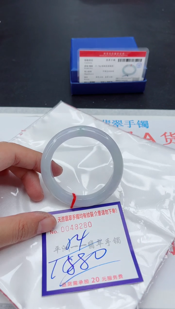 未镶嵌手镯翡翠1