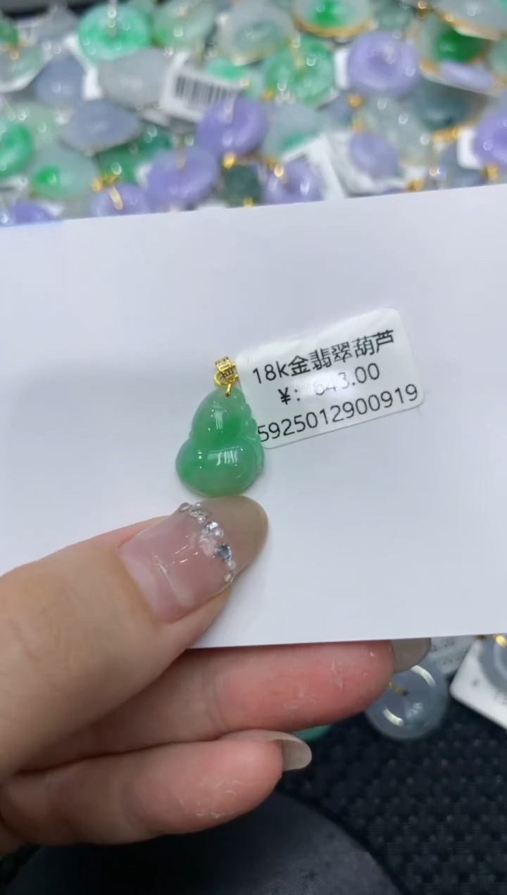 【闪购商品】翡翠颈饰18K金镶嵌222222222