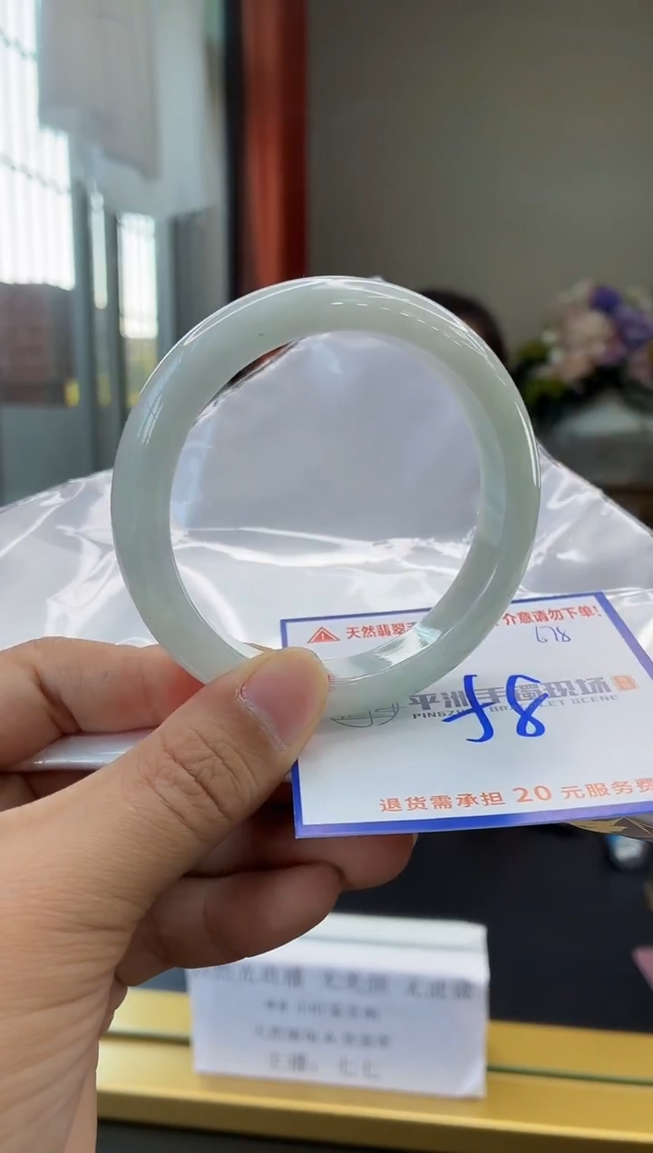 未镶嵌手镯翡翠111111111111111111