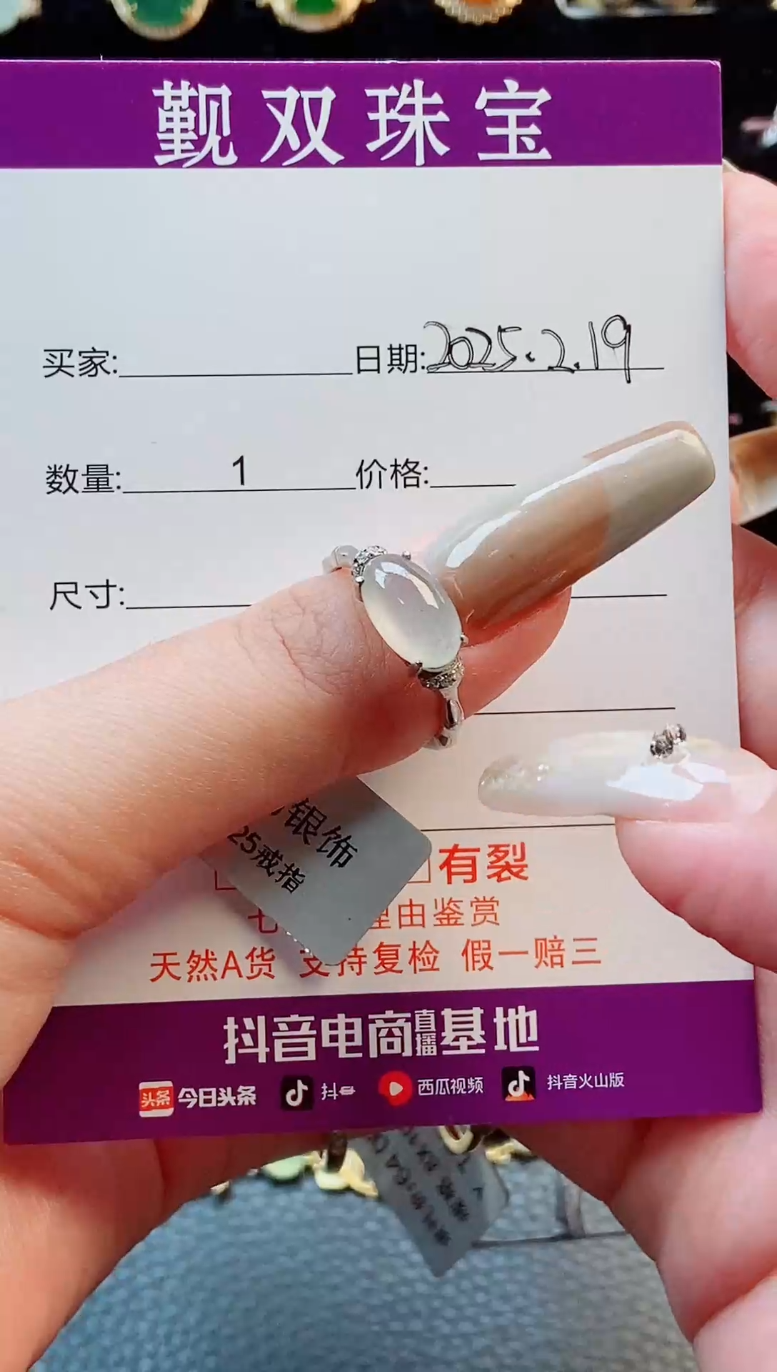 【闪购商品】翡翠戒指银S925镶嵌戒指55210