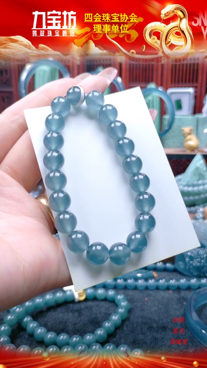 【闪购商品】翡翠手串未镶嵌卡10mm高冰浅蓝钢手串