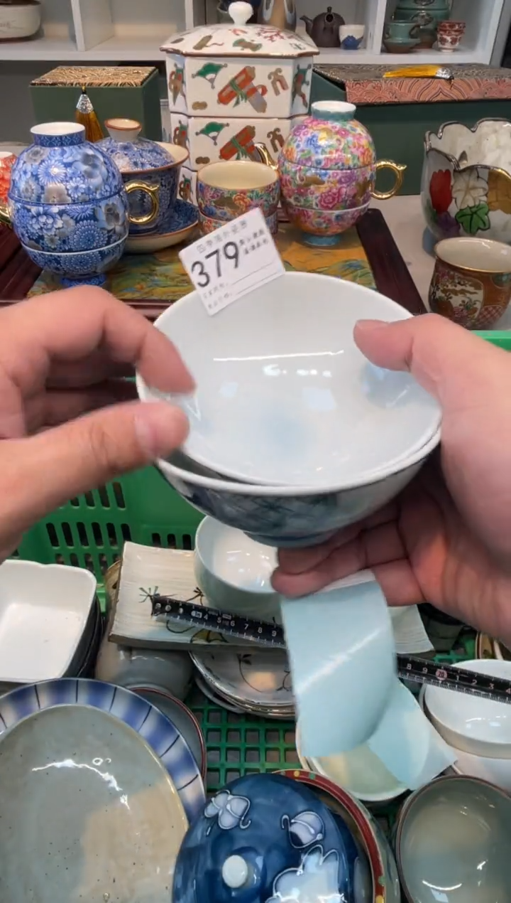 【闪购商品】四季瓷器默认微瑕5 379 2件