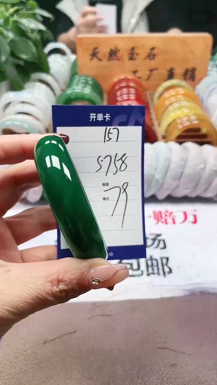 【闪购商品】玛瑙/玉髓手镯未镶嵌a157 5758多样性发货