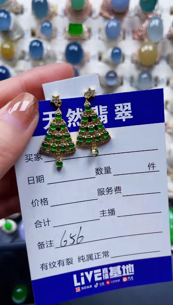 银S925镶嵌翡翠耳饰656