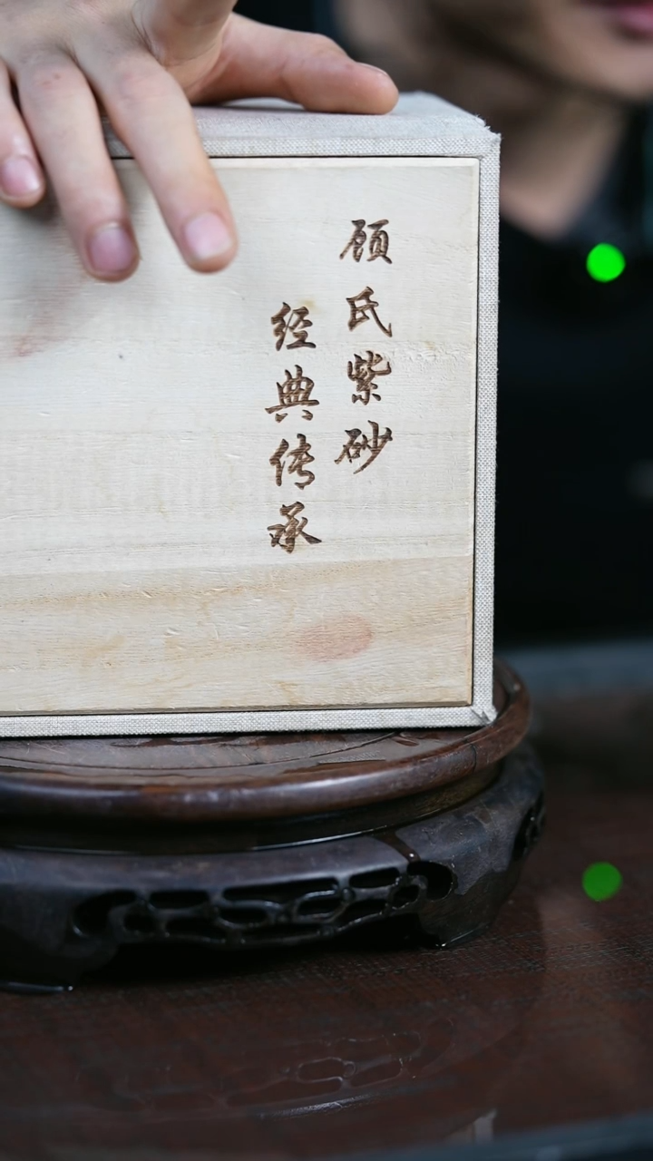 【闪购商品】紫砂茶壶原矿全手669