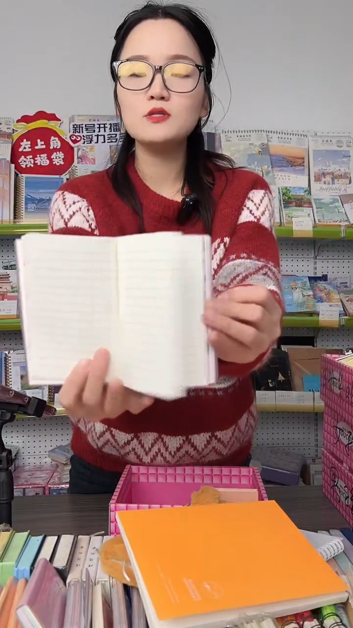 整点福利-六件套【6.6】封面随机