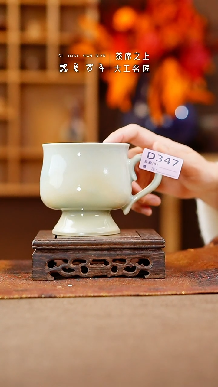 【闪购商品】瓷片钧瓷手作美器 叶D347