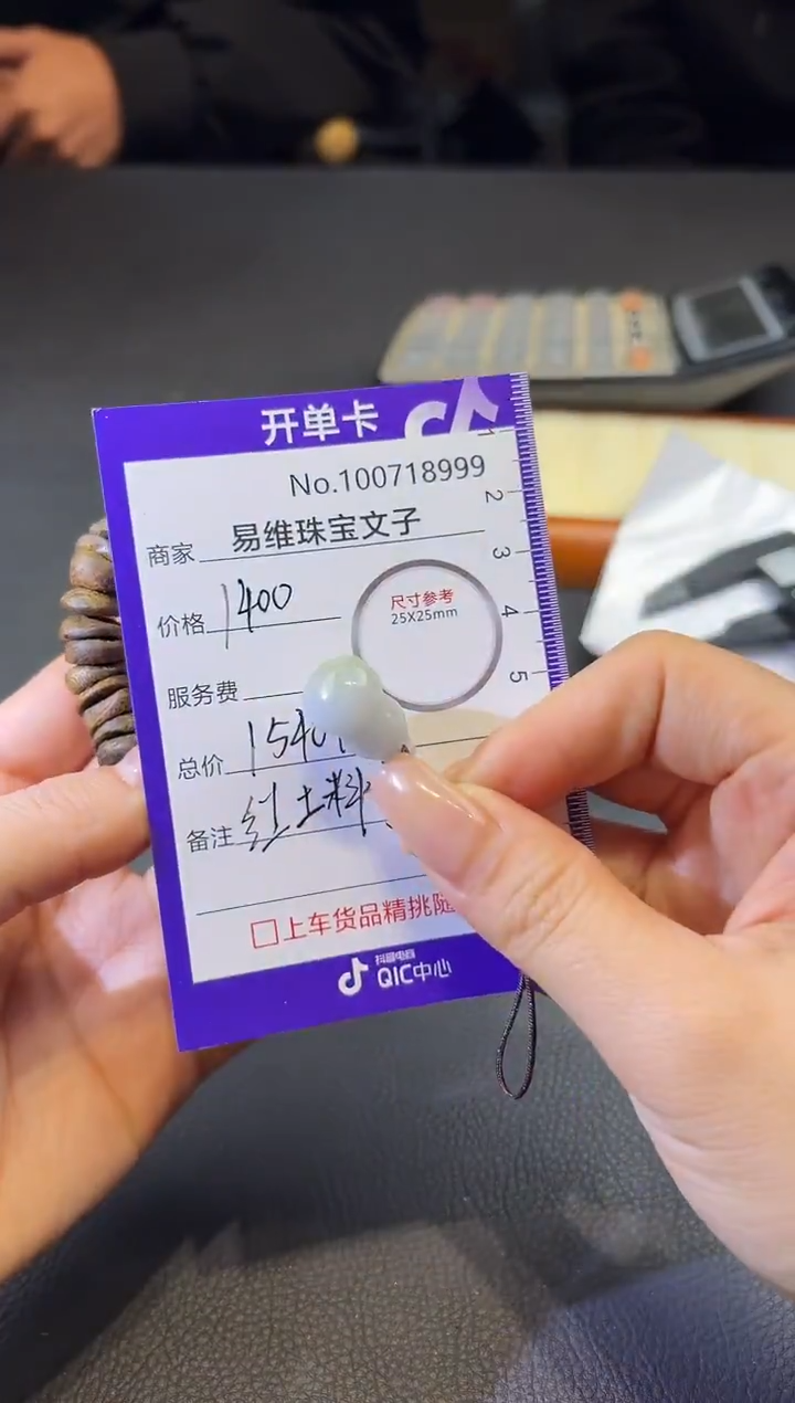 颈饰未镶嵌翡翠100718999随机仅发一件